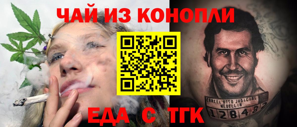 Canna-Cookies конопля  Вход с VPN  Соликамск 