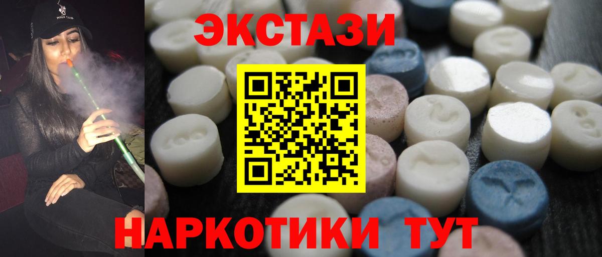 Ecstasy Дубай Соликамск
