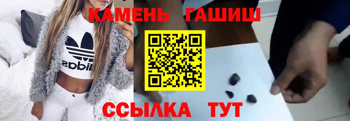 купить  цена  Вход с VPN  Соликамск  ГАШИШ  ГАШ VHQ  ГАШИШ Cannabis 