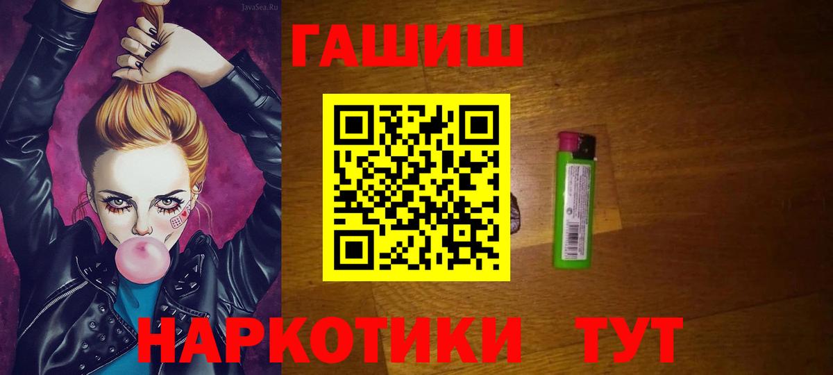ГАШ индика сатива Соликамск