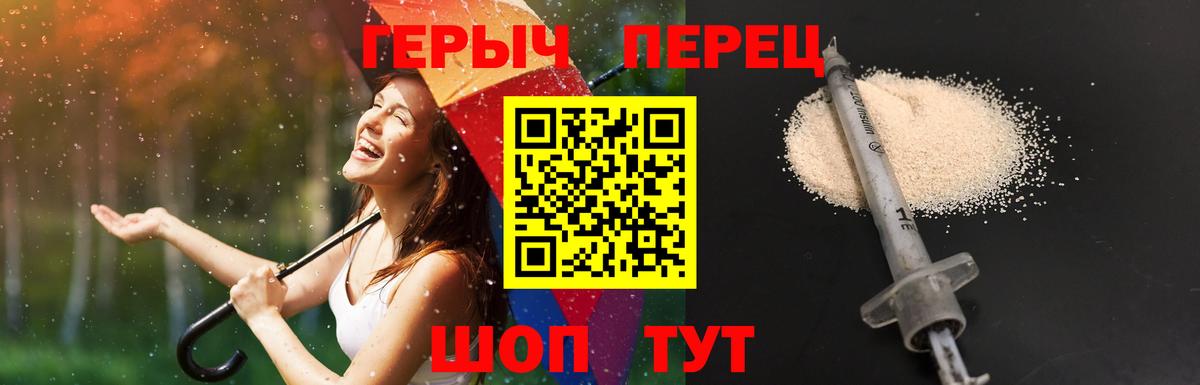 ГЕРОИН афганец  Вход с VPN  Соликамск 