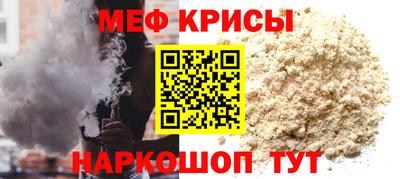 первитин Ливны