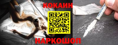 первитин Ливны