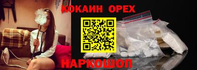гидропоника Лесосибирск