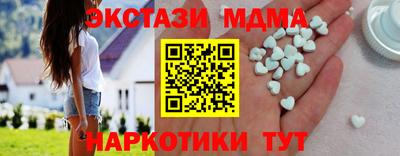 MDMA Premium VHQ Ликино-Дулёво