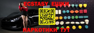 MDMA Premium VHQ Ликино-Дулёво
