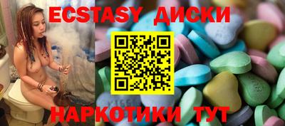 гидропоника Лесосибирск