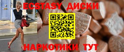 MDMA Premium VHQ Ликино-Дулёво