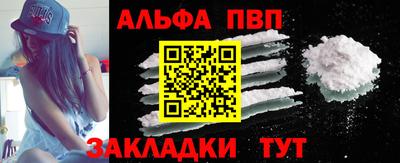 первитин Ливны