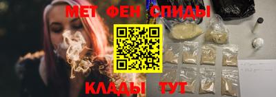 первитин Ливны
