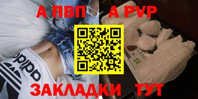 первитин Ливны