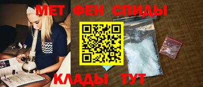 первитин Ливны