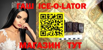 первитин Ливны