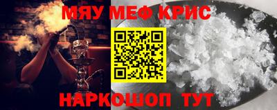 первитин Ливны