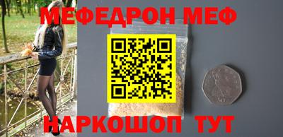 первитин Ливны