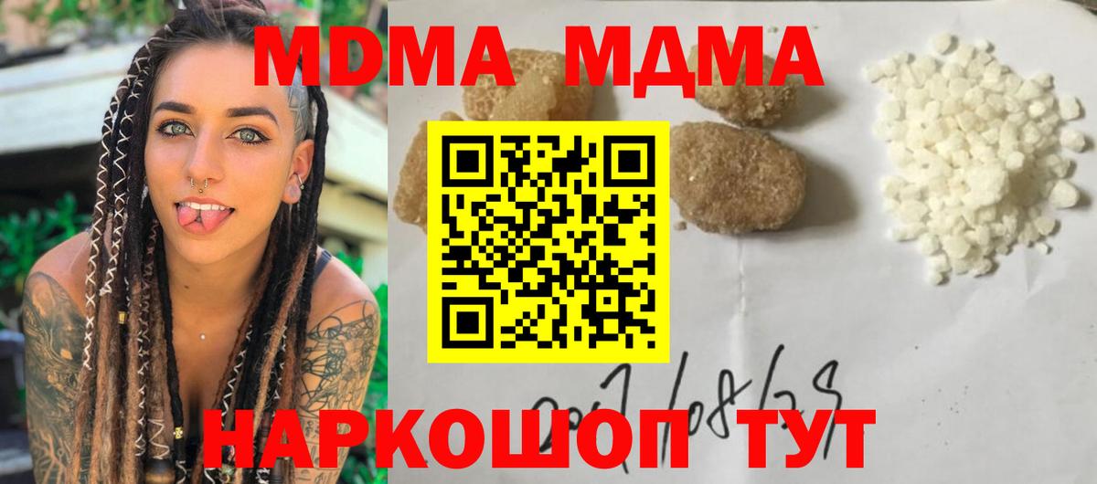 Cocaine  Вход с VPN  Соликамск  Амфетамин   ГАШИШ  МАРИХУАНА  МЕФ   Alpha-PVP СОЛЬ кристаллы  МДМА 