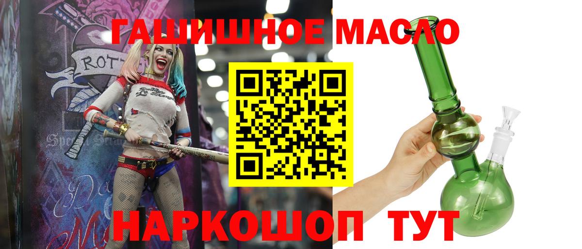 Дистиллят ТГК вейп с тгк  Вход с VPN  Дистиллят ТГК вейп с тгк  гидра рабочий сайт  Соликамск 