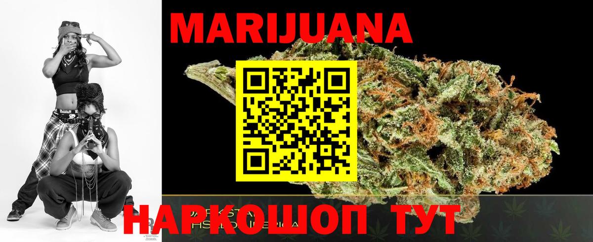 Бошки Шишки SATIVA & INDICA  Каннабис ГИДРОПОН  Каннабис планчик  Каннабис марихуана  Вход с VPN  Соликамск 