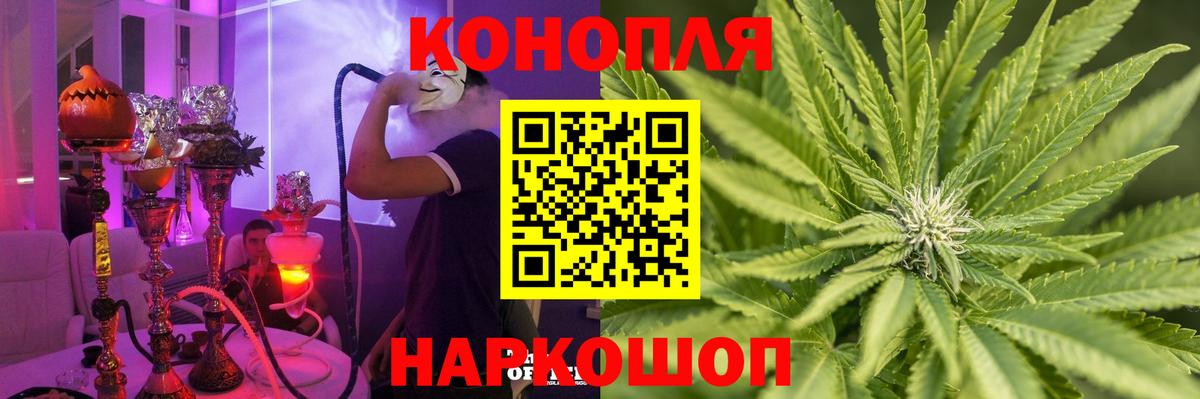 Конопля VHQ Соликамск